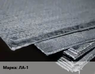 Асбостальное полотно ЛА-1